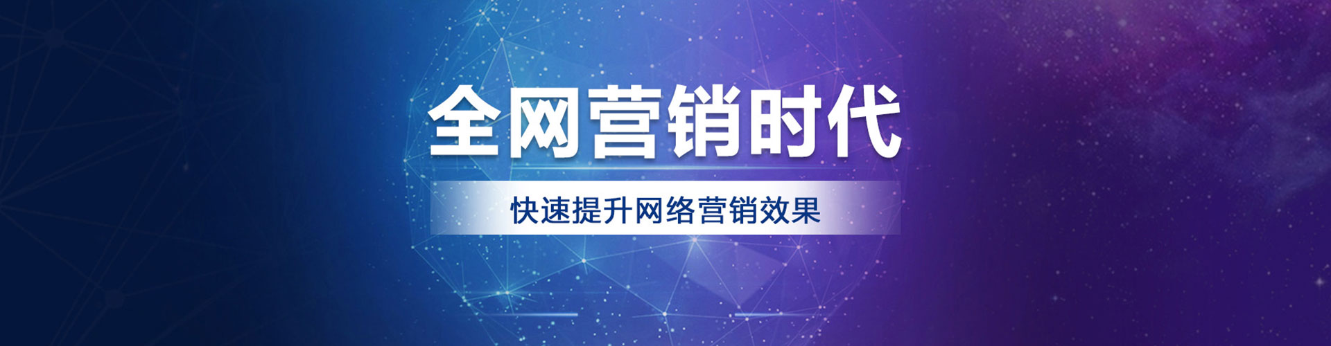 江宁sem优化