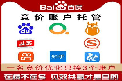 案例剖析：网络推广开户全流程详解